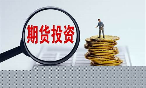 国内期货交易所t 0么(国内有几个期货交易所)_https://www.dcjwmf.com_广期所_第1张