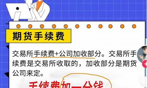 严格遵守期货交易纪律(期货交易纪律十句话)_https://www.dcjwmf.com_中金所_第1张