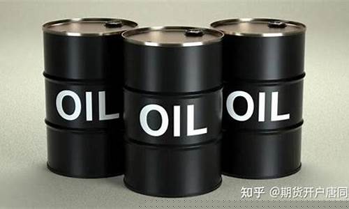 原油期货交易知识测验(原油期货交易策略)_https://www.dcjwmf.com_上期所_第1张