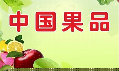 果品期货交易平台(股票期货交易平台查)_上期所_第1张_财经网 果品期货交易平台(股票期货交易平台查)_https://www.dcjwmf.com_上期所_第1张