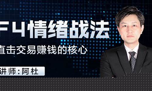 期货交易情绪是永远的功课_大商所_第1张_财经网 期货交易情绪是永远的功课_https://www.dcjwmf.com_大商所_第1张