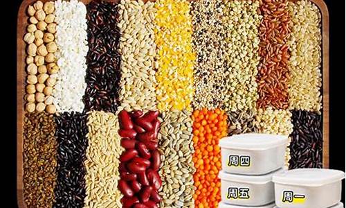 cbot糙米期货最新行情(糙米批发价格)_https://www.dcjwmf.com_大商所_第1张