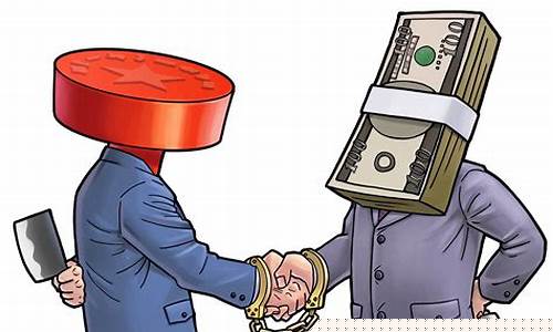 和老外做期货交易犯法吗(现货期货交易员会犯法吗)_广期所_第1张_财经网 和老外做期货交易犯法吗(现货期货交易员会犯法吗)_https://www.dcjwmf.com_广期所_第1张