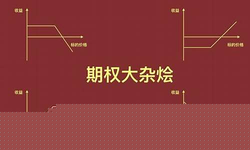 国内期货交易规则经常变(国内商品期货交易规则)_https://www.dcjwmf.com_郑商所_第1张