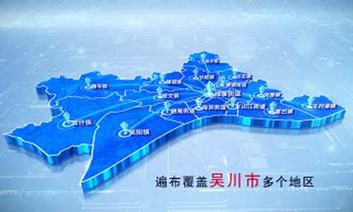 吴川市期货交易平台公司(吴川市批发市场)_https://www.dcjwmf.com_上期所_第1张